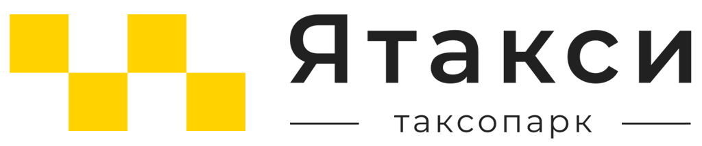 Ятакси — таксопарк